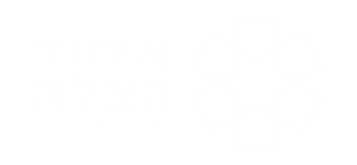 Ichud Hatzalah